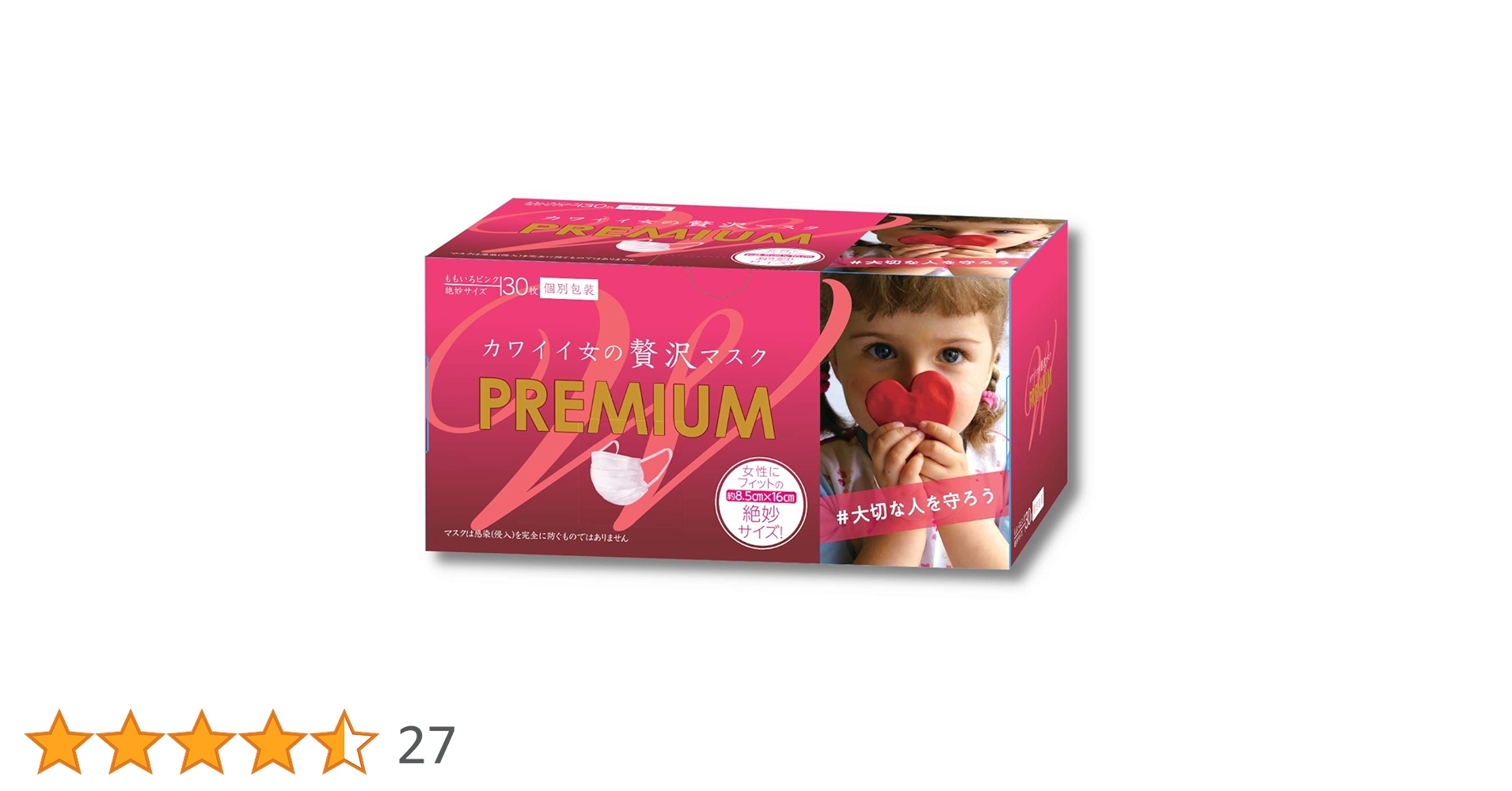 カワイイ女の贅沢マスク COLOR カラー コーラルピンク 50枚入×24箱 サージカルマスク カワイイ女の贅沢マスク COLOR コーラルピンク