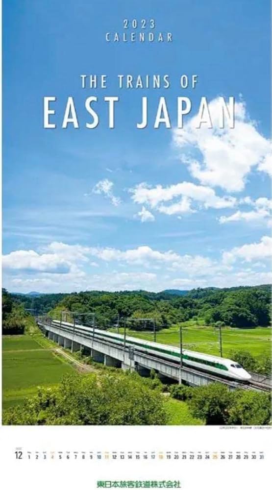 Amazon.co.jp: JR東日本2023年 カレンダー 限定品 鉄道150周年