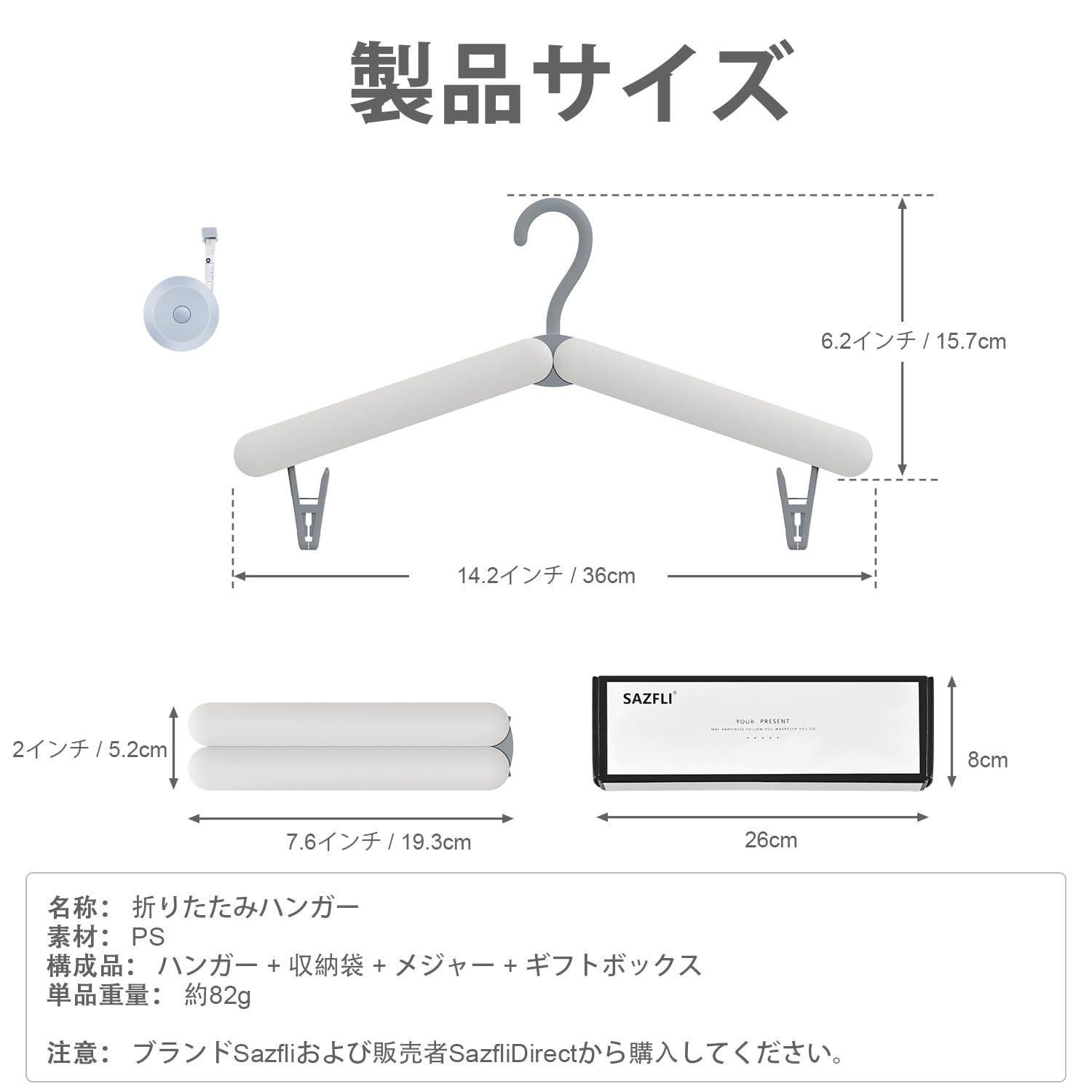 折りたたみ式衣類ハンガー ホワイト ブルー 4個 Amazon.co.jp｜Sazfli 折りたたみ式トラベルハンガー 4本セット グレー