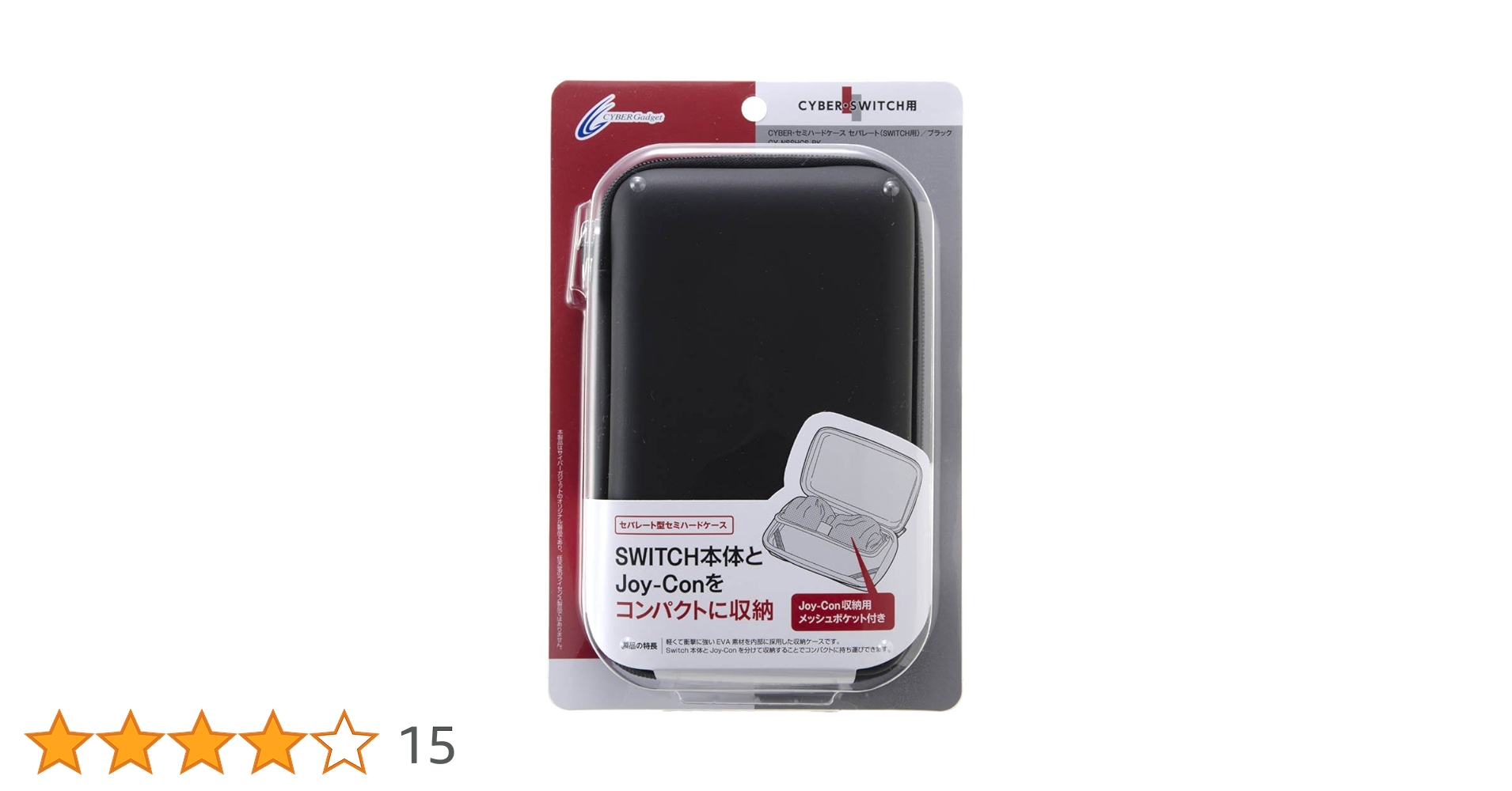 Amazon.co.jp: CYBER ・ セミハードケース セパレート ( SWITCH 用