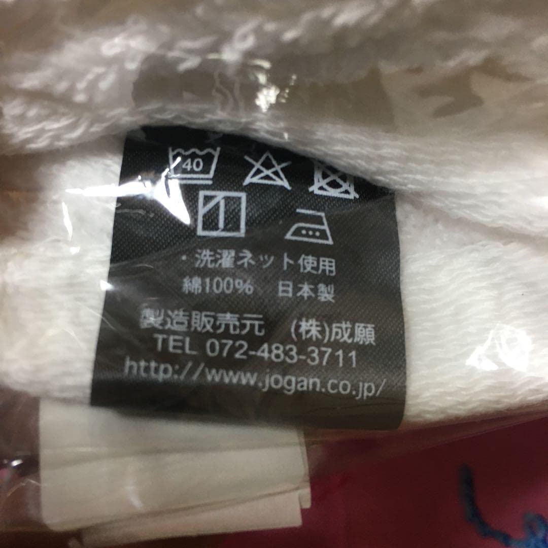 Amazon｜パンダ フェイスタオル 1枚 アドベンチャーワールド 日本製