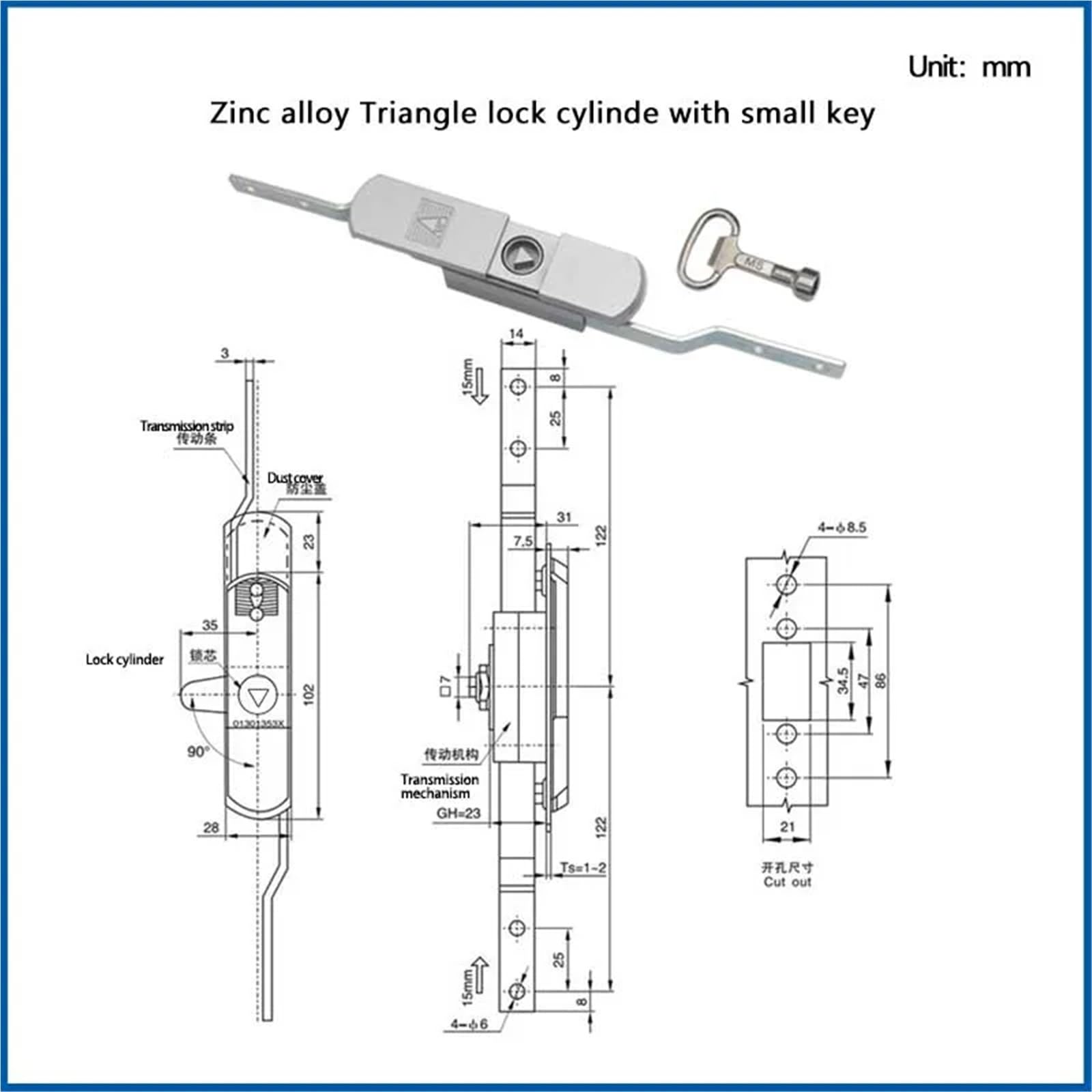 Zamek do drzwi Skrzynka rozdzielcza Cinet Electric Commercial Lock Górny i dolny zamek 1 sztuk