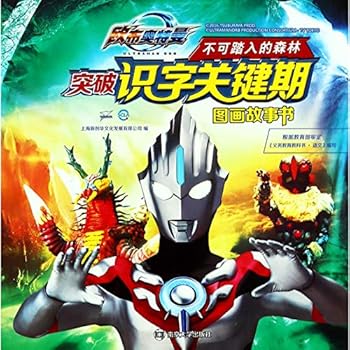 Paperback ???????/???????????? [Chinese] Book