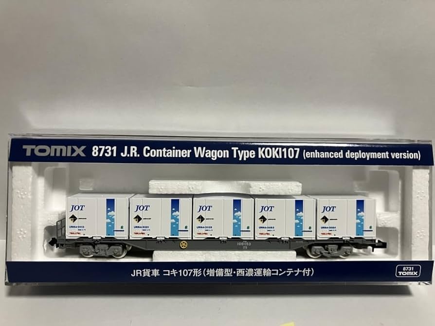 猫*ク様 ZX19A-1+コキ106-421 ZX19A-1+コキ106-421 - メルカリ