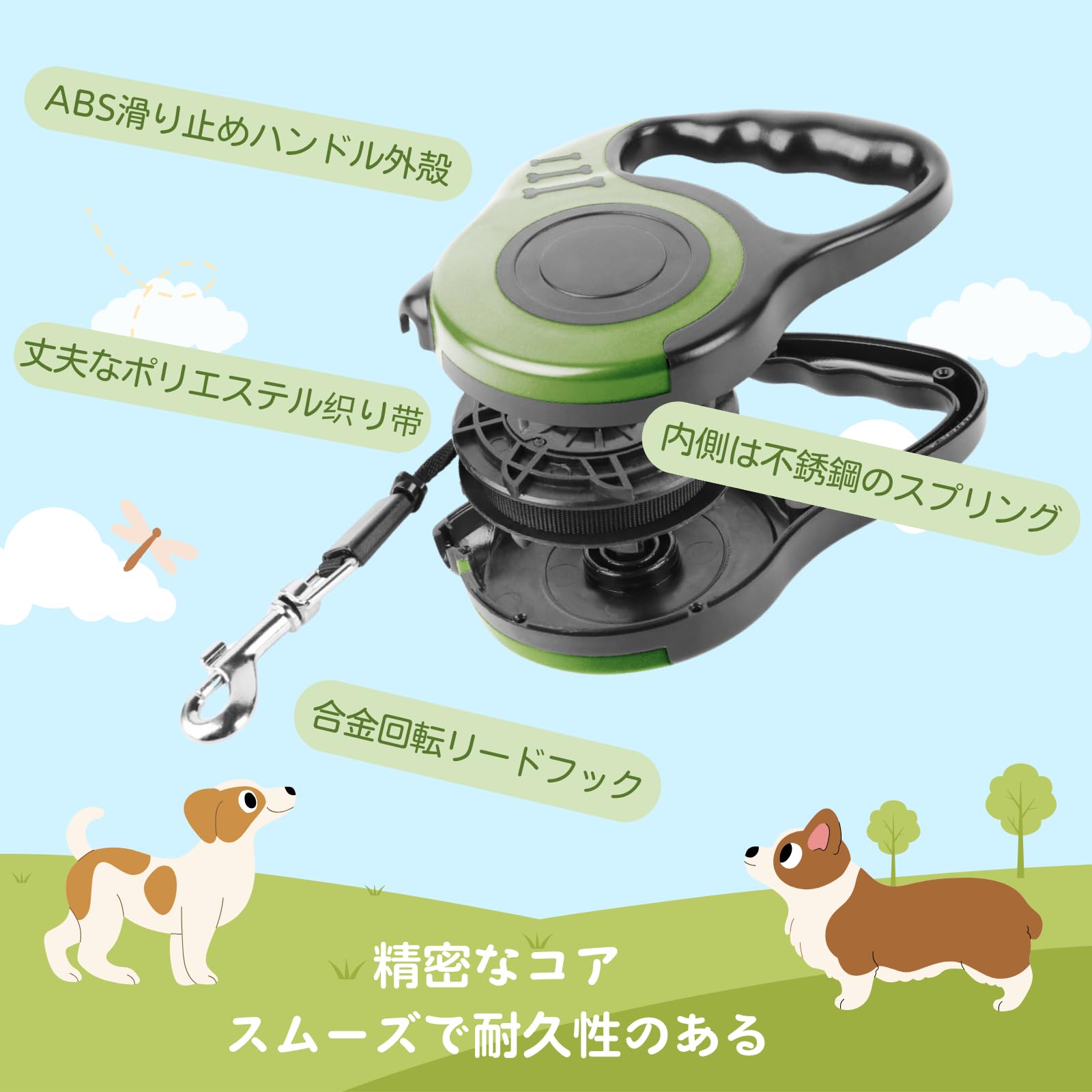 Amazon | 犬 リード 360° 伸縮 犬用リード 伸びる 自動巻き取り 軽量 Amazon | 犬 リード 360° 伸縮 犬用リード 伸びる 自動巻き取り 軽量
