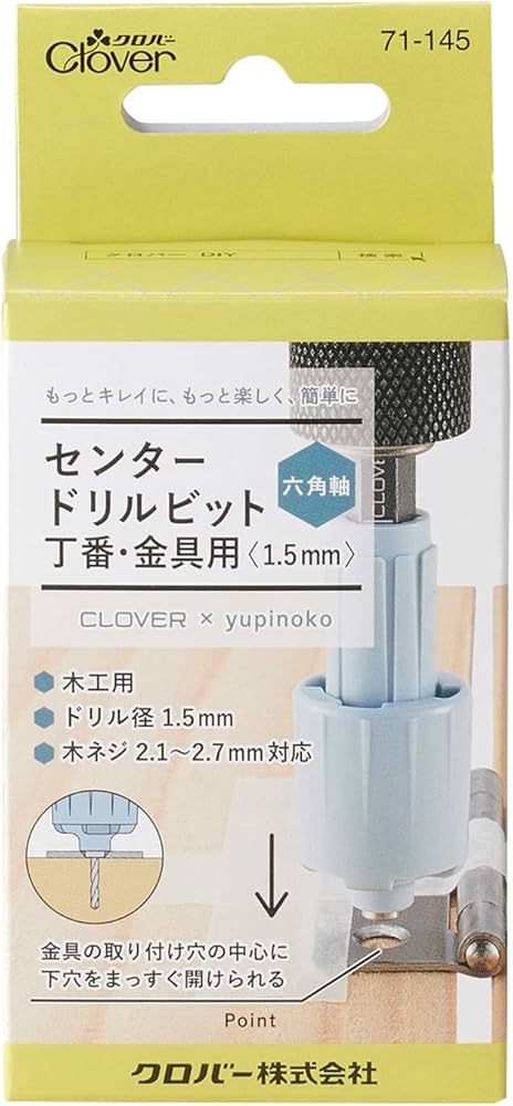 クローバーさん専用。 取手型セッターロック木製仕様 | 株式会社クローバー