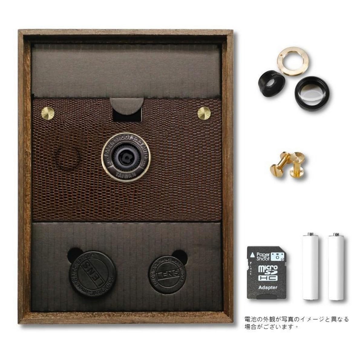 Amazon | ペーパーシュート(papershoot) Leather Camera Set (レザー