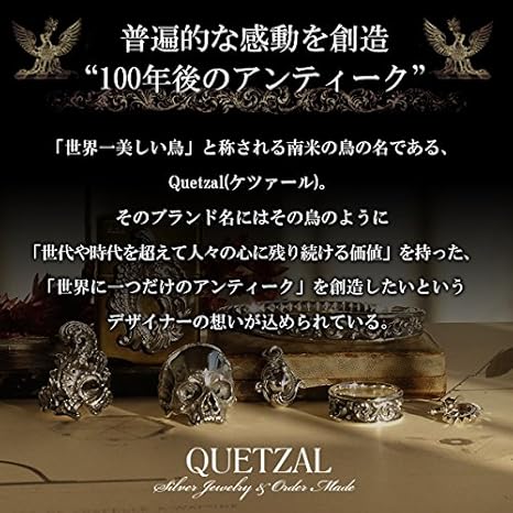 Amazon | [QUETZAL] [ケツァール] ラージタナトスリング2