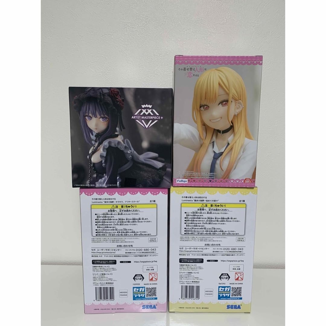 Amazon.co.jp: その着せ替え人形は恋をする 喜多川海夢 フィギュア 4種 