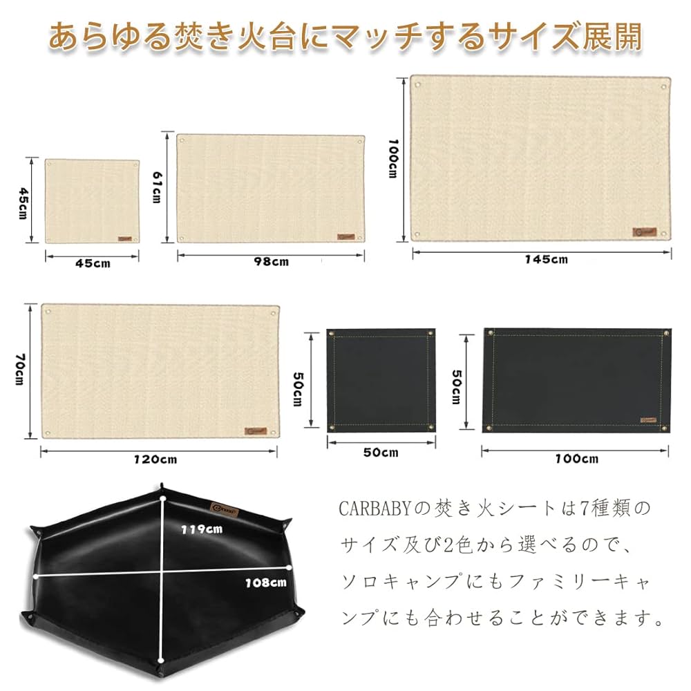 激安☆belmont TOKOBI 焚き火台 carbaby　焚き火シートセット Amazon | belmont（ベルモント） BM-273 焚き火台 TOKOBI 日本製