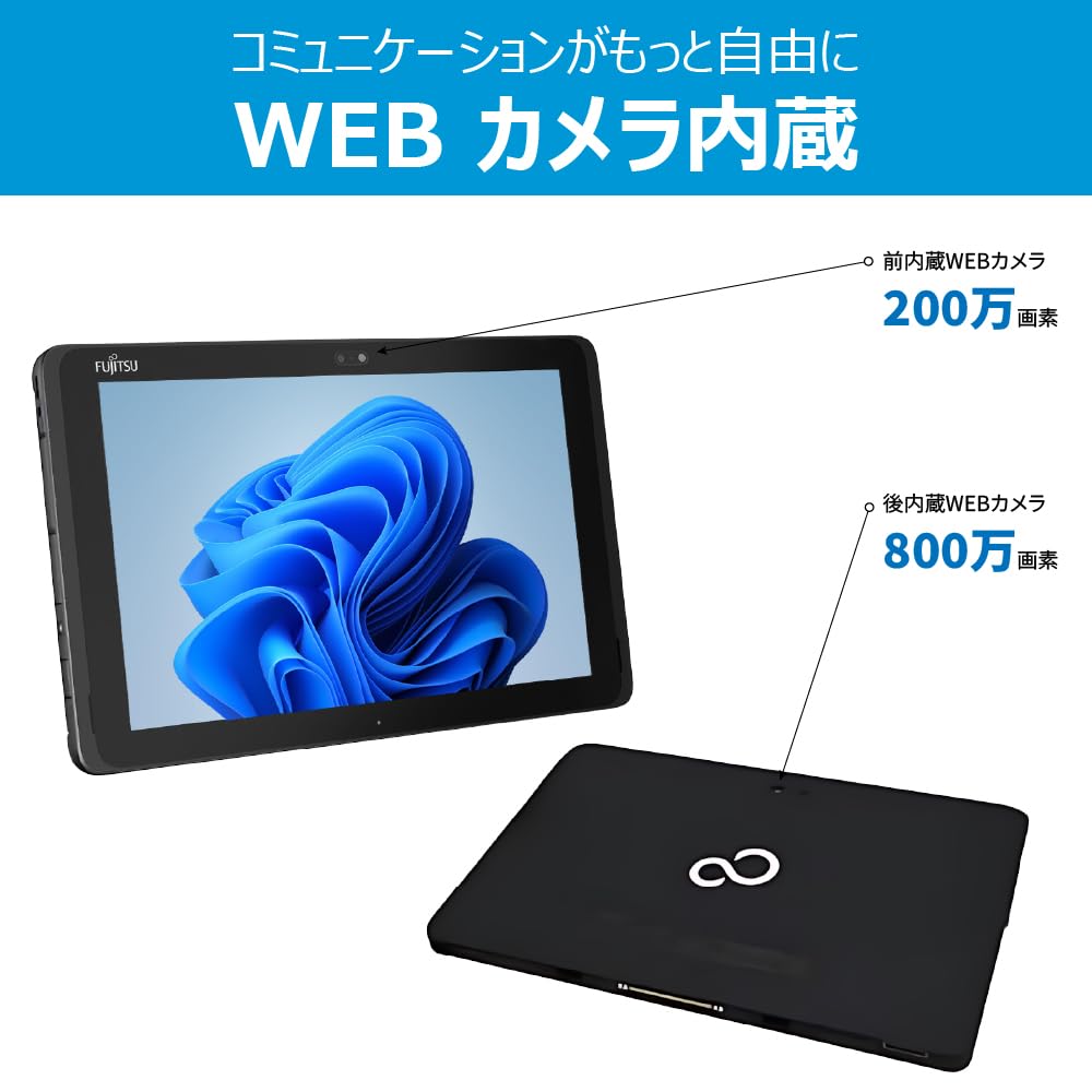 Amazon.co.jp: 【整備済み品】 【Amazon.co.jp限定】純正品 富士通