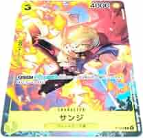 匿名配送　新品未開封　サンジ　78枚セット　ワンピースカードゲーム　vジャンプ 新品未使用 最強ジャンプ 7月号 付録 ワンピース カードゲーム