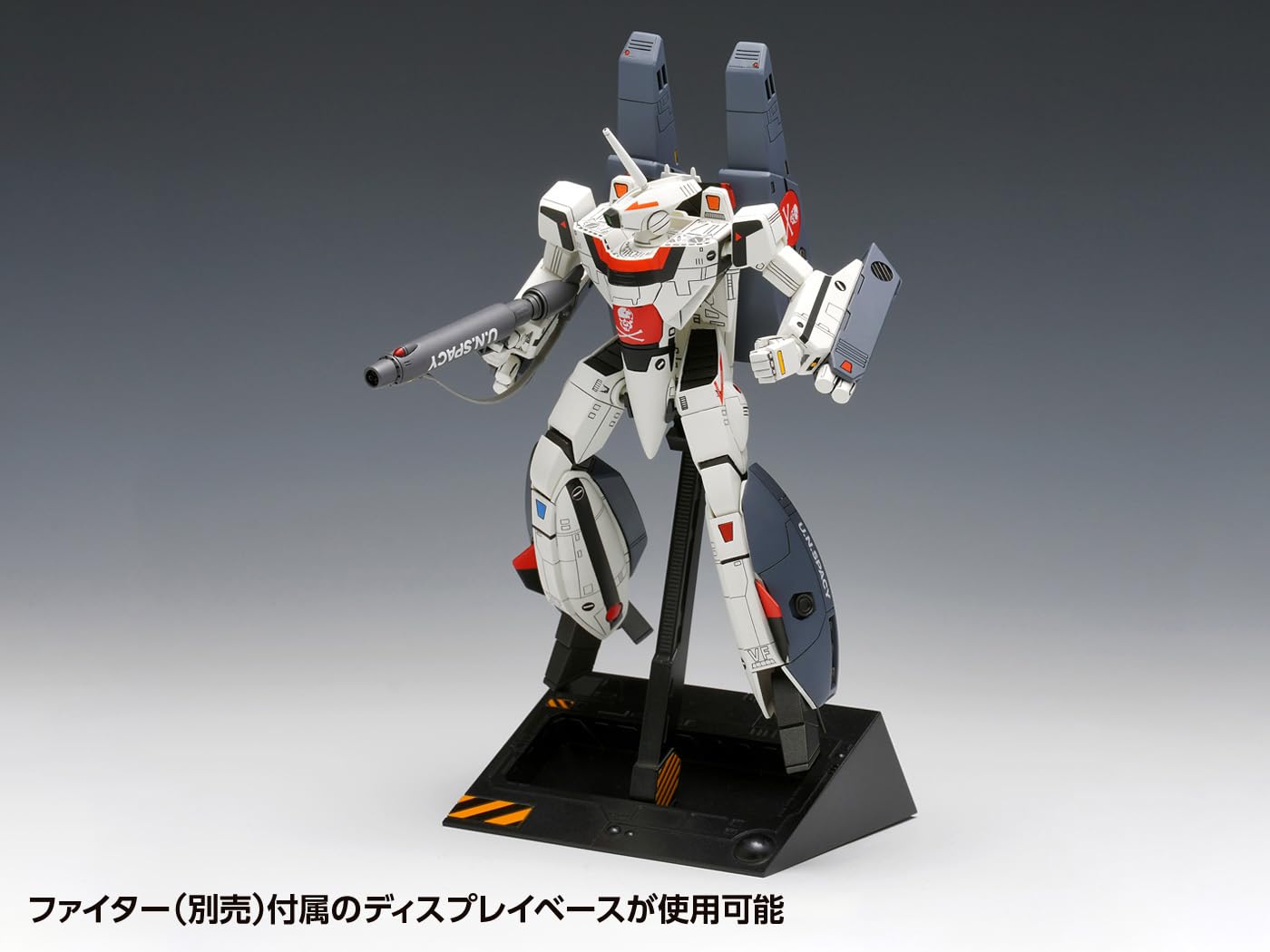 Wave Super Dimension Fortress Macross VF-1S/A Super Valkyrie