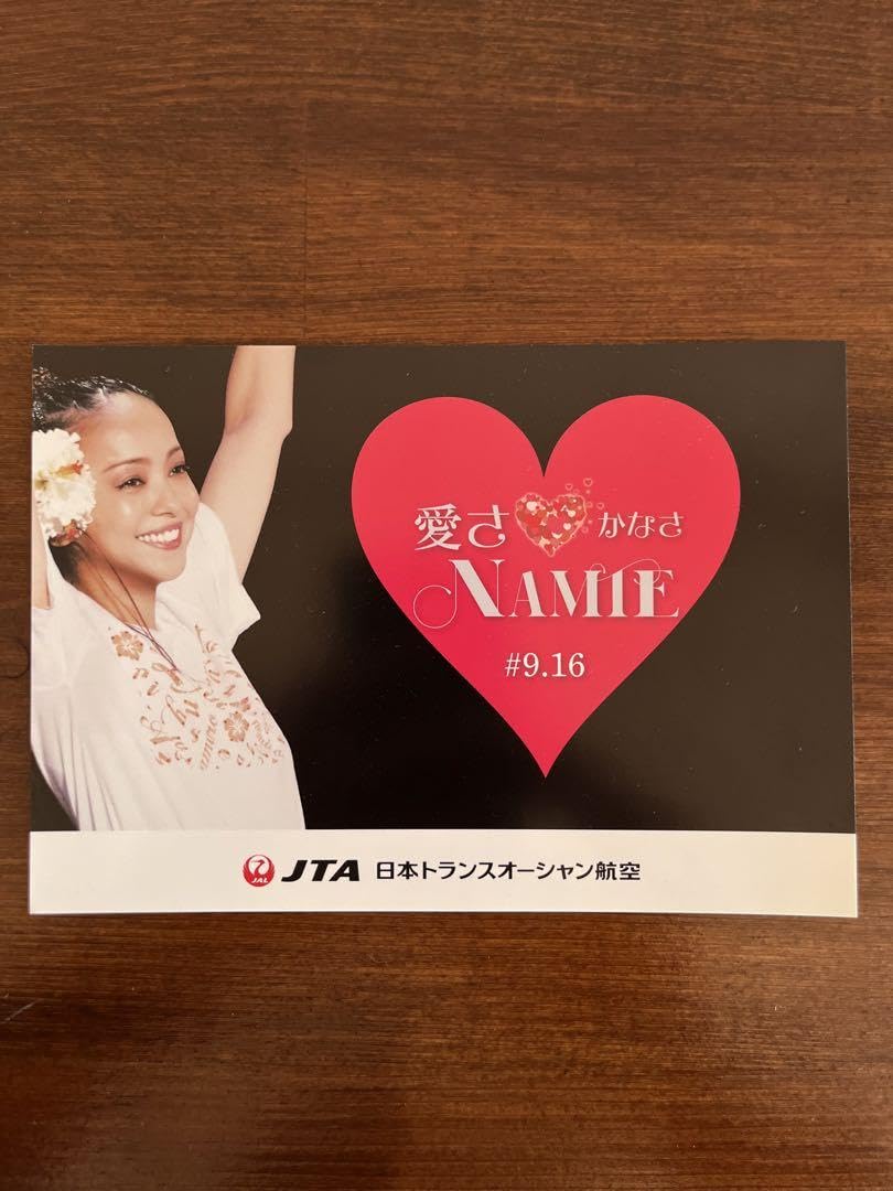 Amazon.co.jp: 安室奈美恵×JTAコラボポストカード 計4枚 : おもちゃ