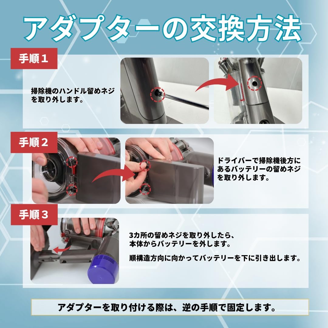 Amazon.co.jp: マキタ 互換 ダイソン V7 V8前期 変換アダプター