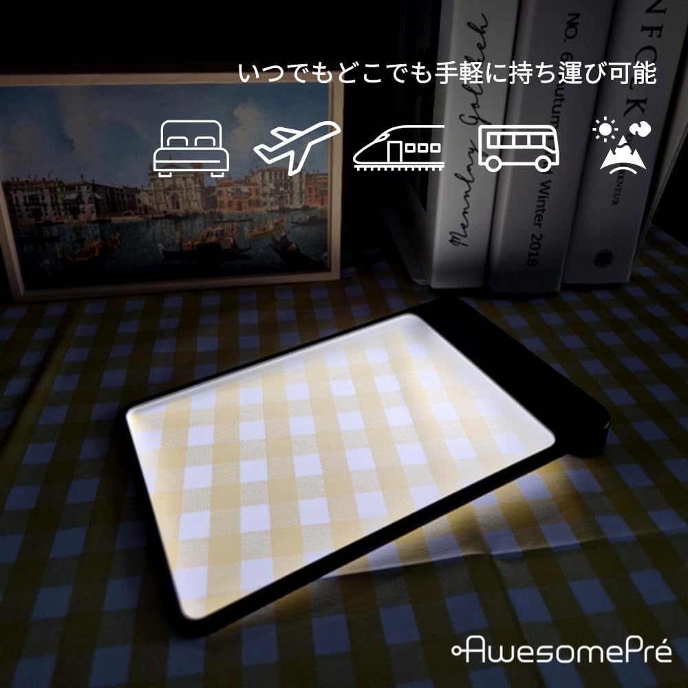 Amazon.co.jp: AwesomePré ブックライト, LED読書ライト, USB充電式