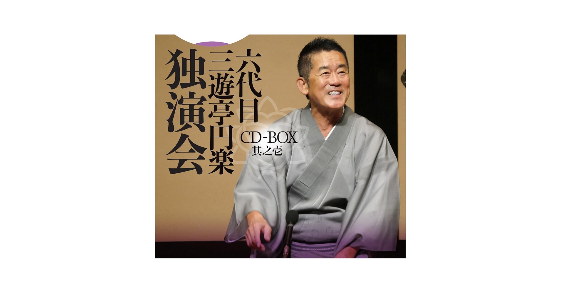 6169wTiny3L.jpg_BO30,255,255,