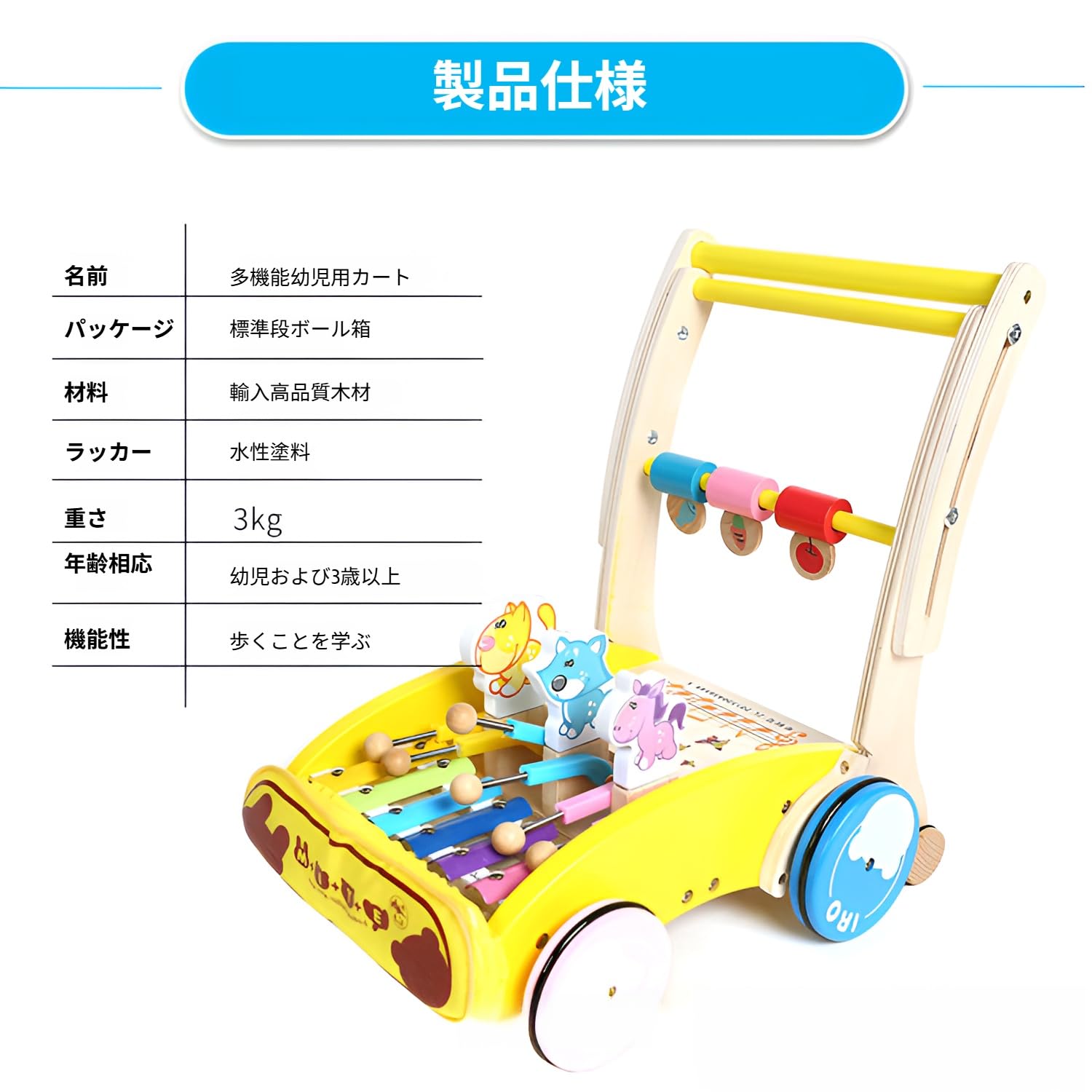 押し 車 赤ちゃん おもちゃ 木 まるまるうさぎ コロコロ転がる 木の