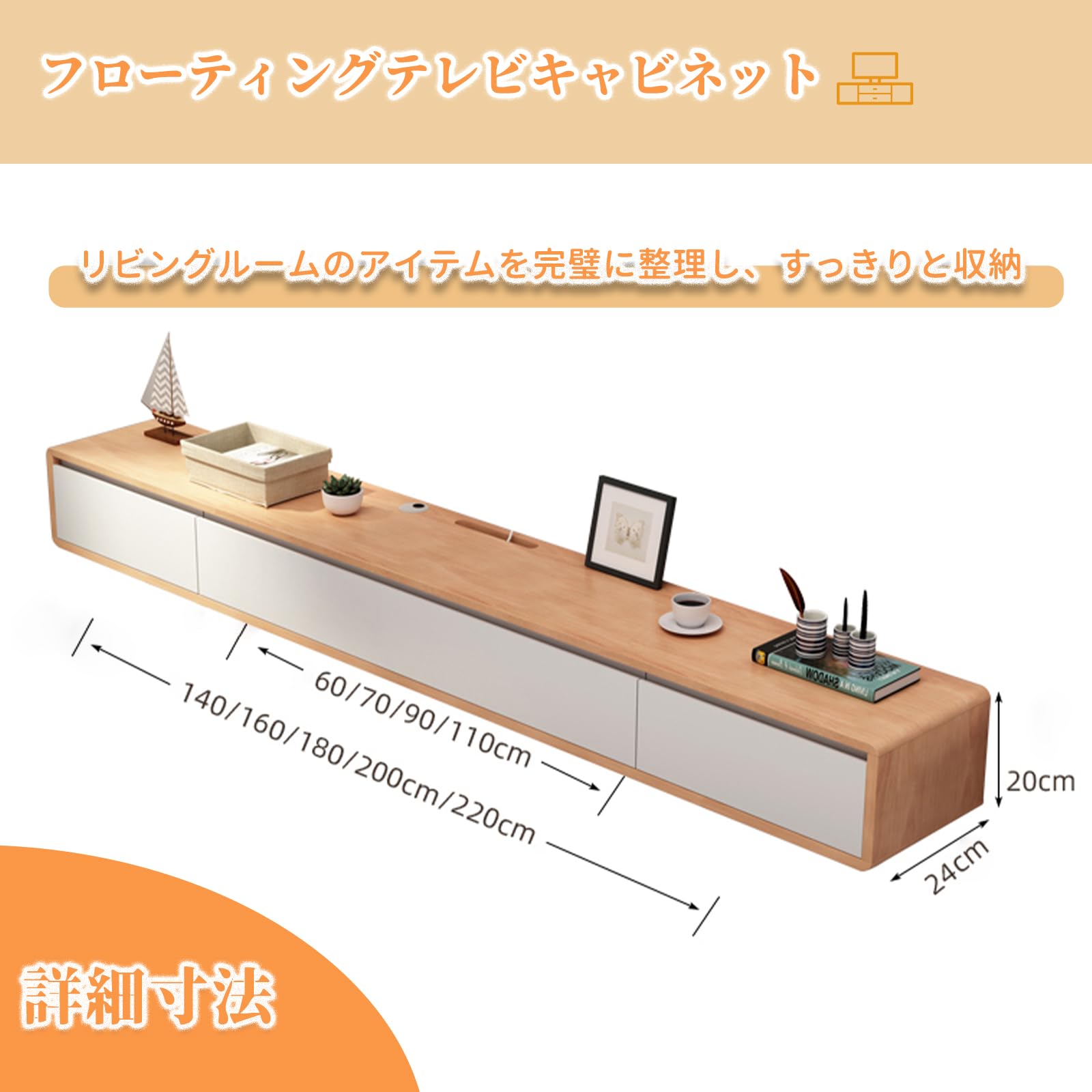 Amazon｜Wetsfgdg フローティングテレビキャビネット180*24*20cm