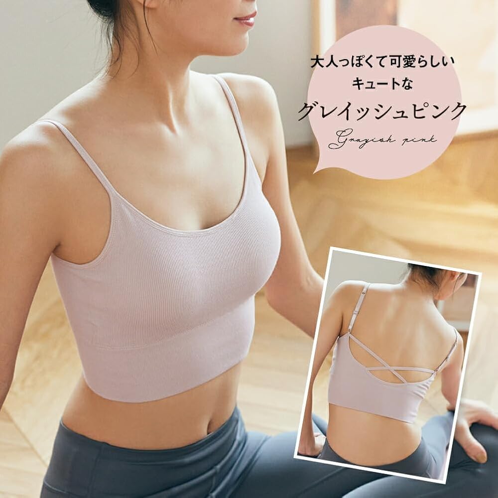 G様♡専用‼️ Amazon | [アツギ] ノンワイヤーブラジャー スポーツブラ