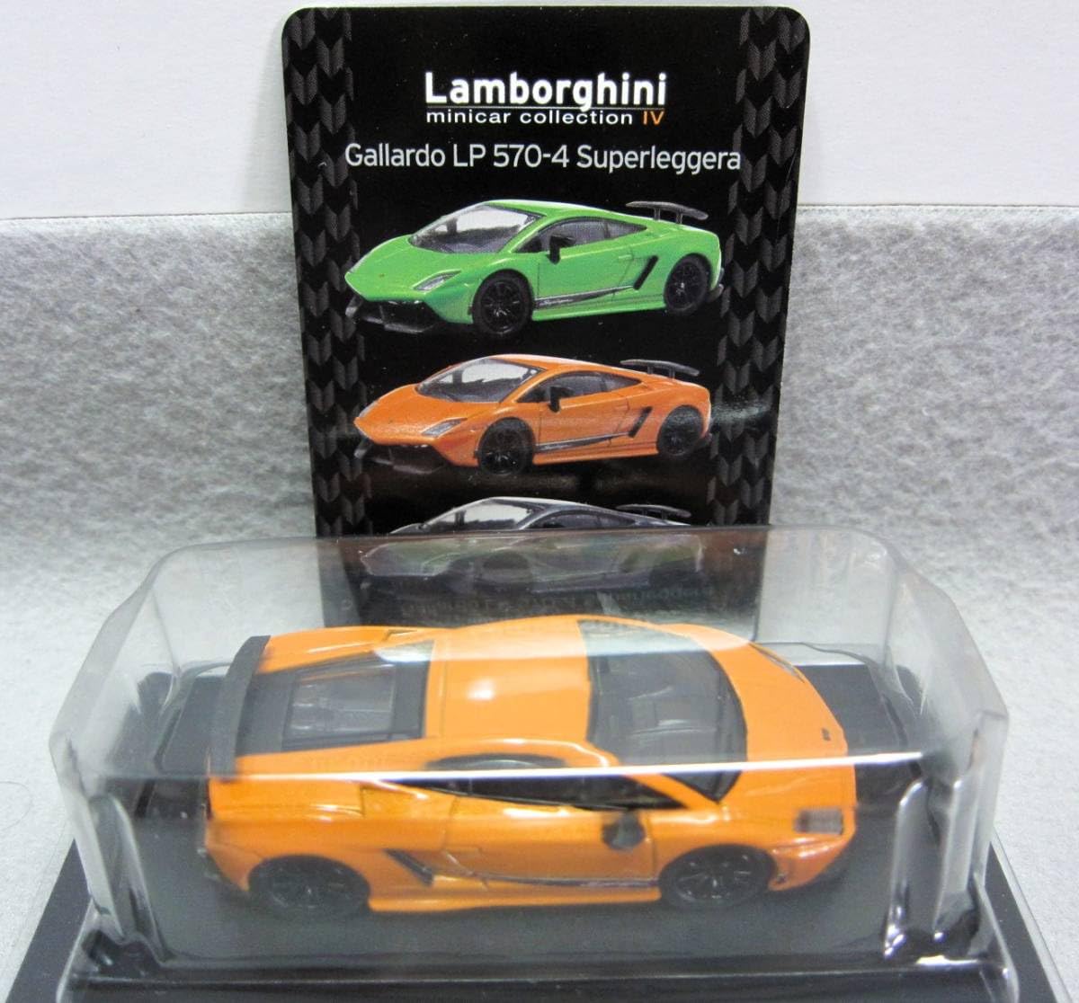 Amazon | 京商1/64 ランボルギーニ ミニカーコレクション4