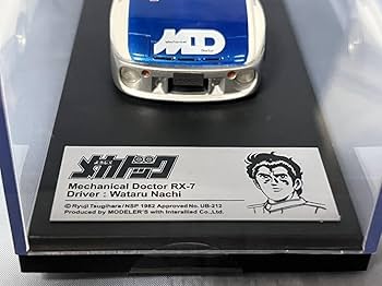 【MODELER'S】1/43 メカドック RX-7 モデラーズver. MODELER'S】1/43 メカドック RX-7 モデラーズver. 1/43
