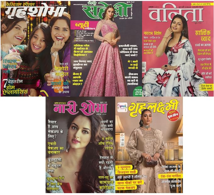 Nari Shobha Grehshobha Saheli Vanita and Grehlaxmi October 2023 Latest Editions Set of 5 – Woman’s Interest Hindi Magazines