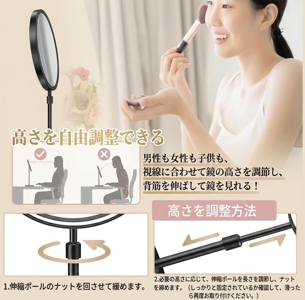 Amazon.co.jp: ARREBOL （ アレボル） 卓上 ミラー 化粧鏡 高さ調整