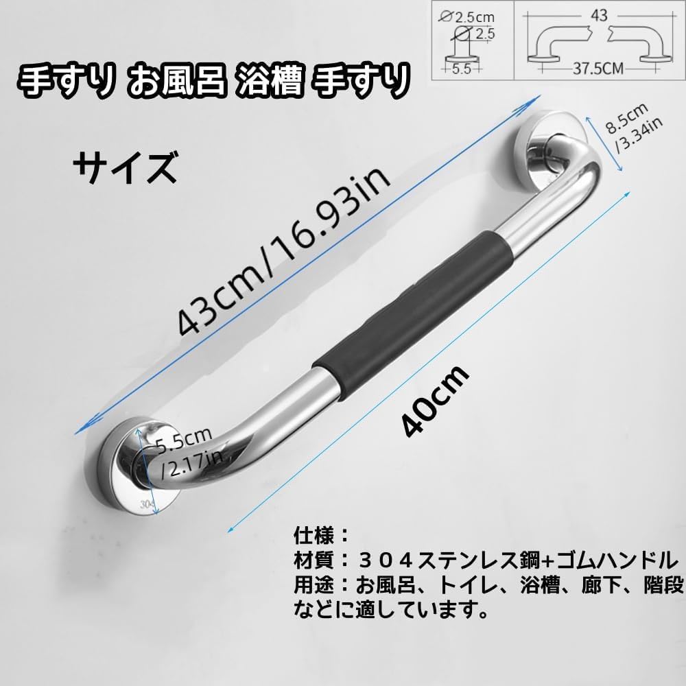 入浴用手すり ステンレス 2本セット Amazon | 2個セット 手すり お風呂 浴槽 手すり ステンレス鋼