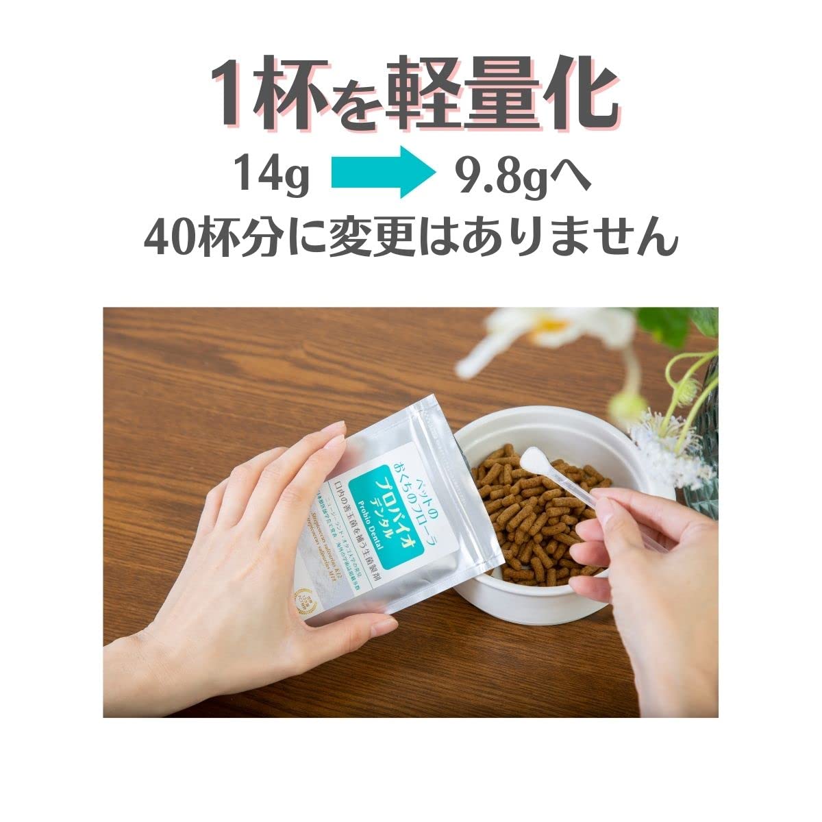 Amazon.co.jp: プロバイオデンタル パウダー（風味なし