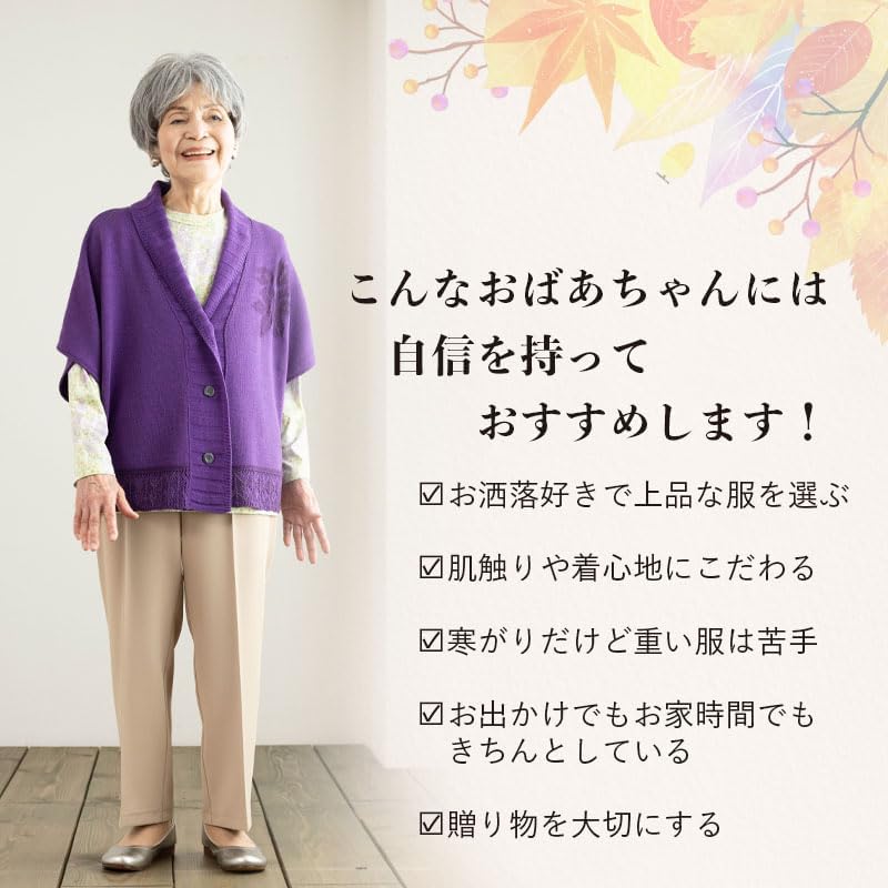 Amazon | [ココわく] 日本製 カシミヤブレンド ニット 花模様 肩当て