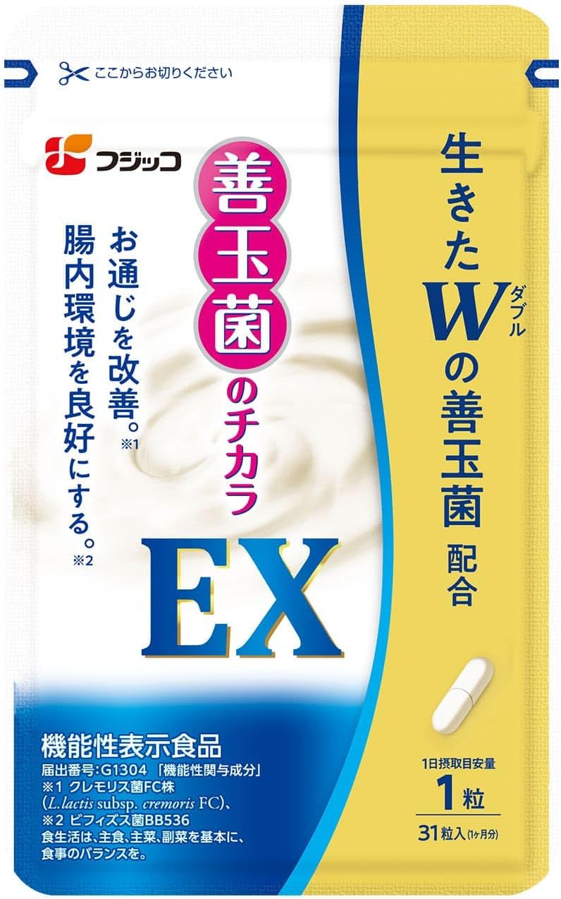 （乳酸菌を補給していると心も安定する感じがした（フジッコ 善玉菌のチカラEX【機能性表示食品】）