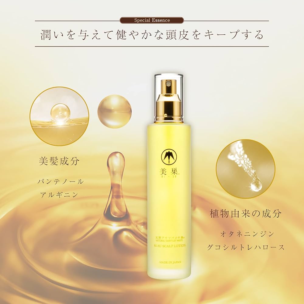 Amazon | BI-SU アナツバメの巣 スカルプローション ｜ 美髪成分
