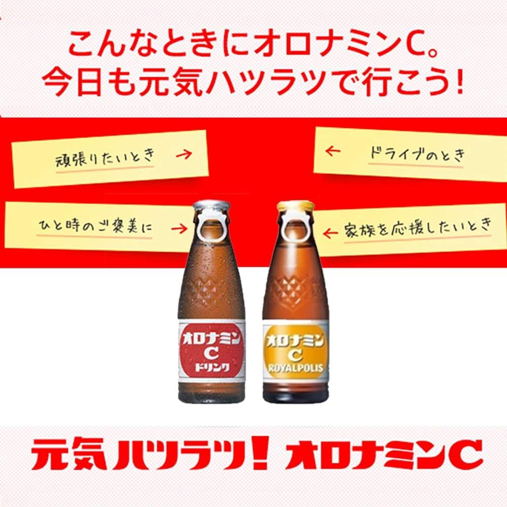 Amazon.co.jp: 【大塚製薬】 オロナミンC ロイヤルポリス 120ml×6本