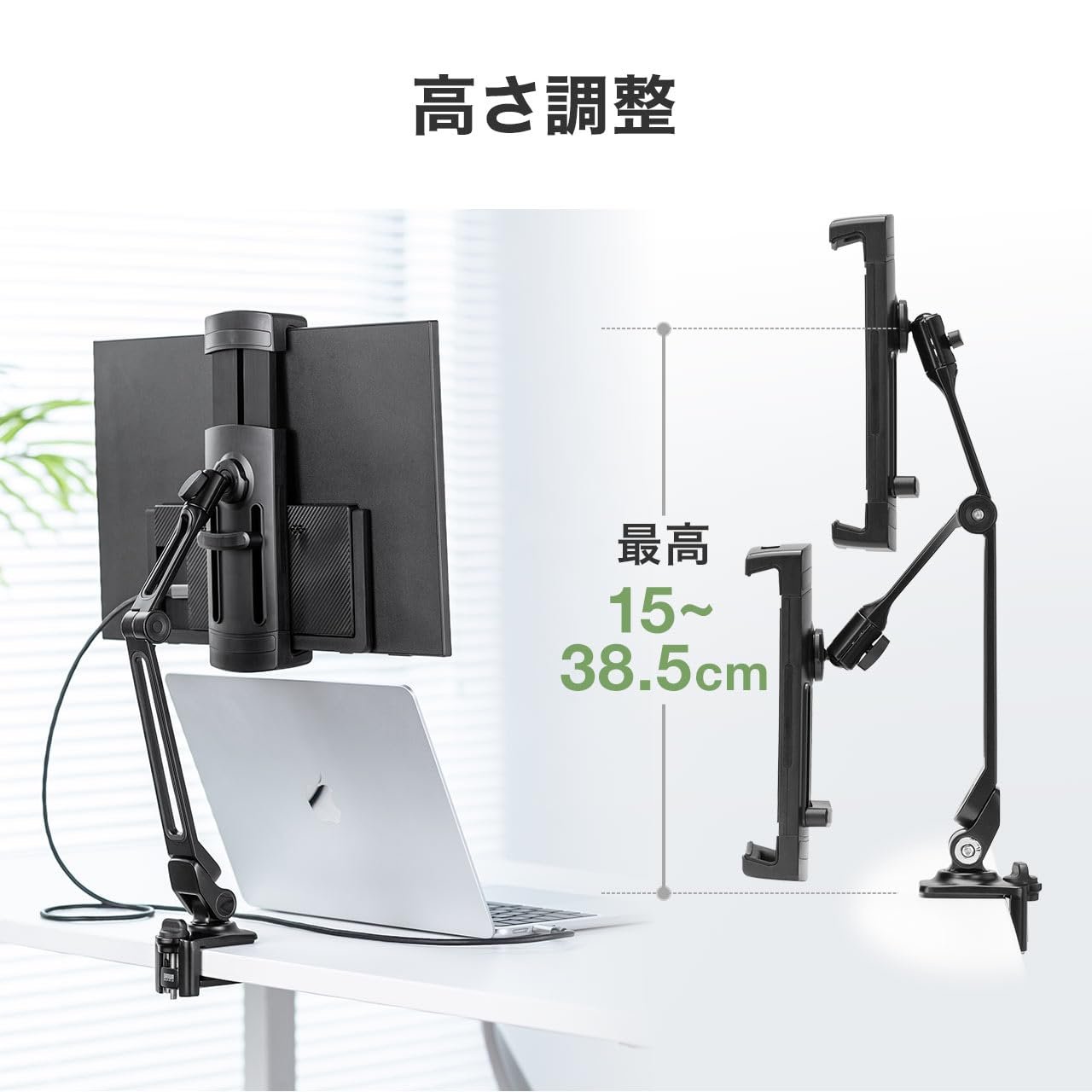 Amazon.co.jp: サンワダイレクト モバイルモニター スタンド アーム