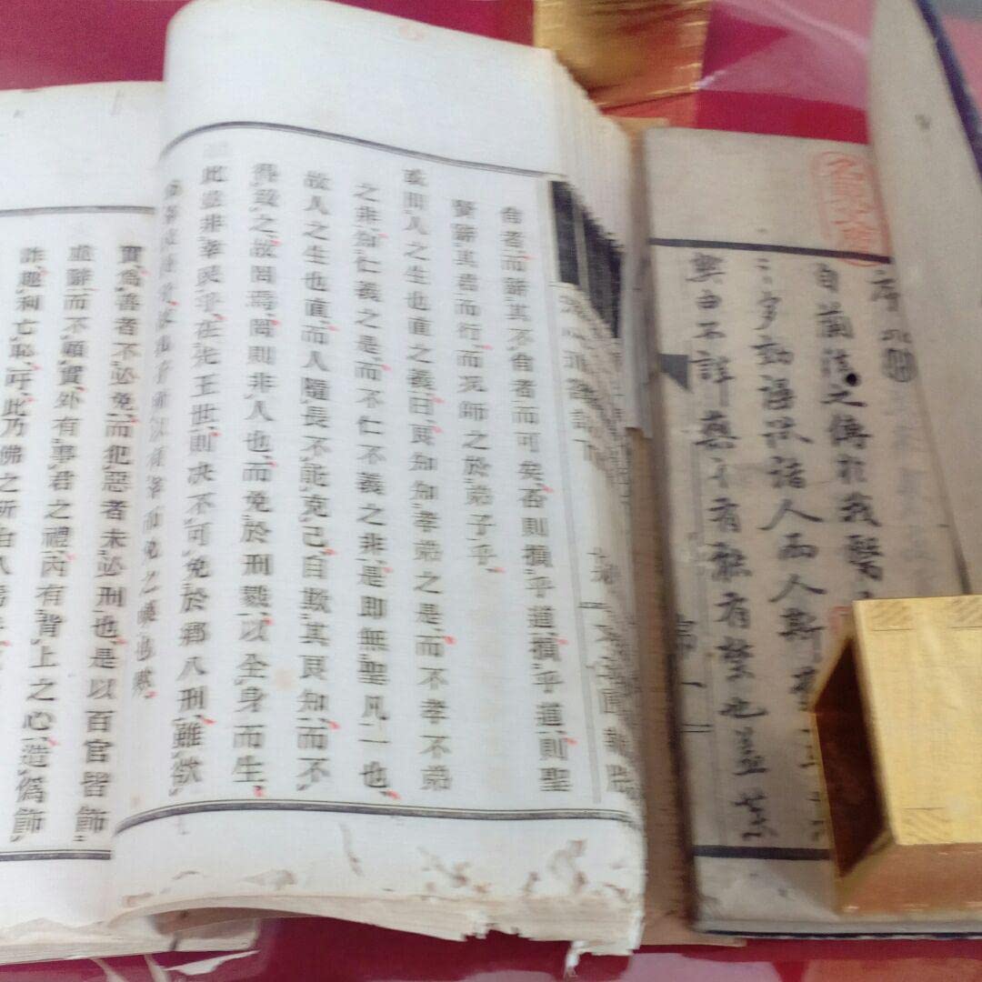 Amazon.co.jp: 江戸時代阿波淡路國蜂須賀家天保七年希少珍品名東文庫 