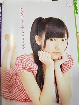 【送料無料】AKB48/初回特典/無人島サバイバル/柏木由紀/渡辺麻友/大島優子 Amazon.co.jp: まるっとAKB48 渡辺麻友 大島優子 前田敦子 柏木