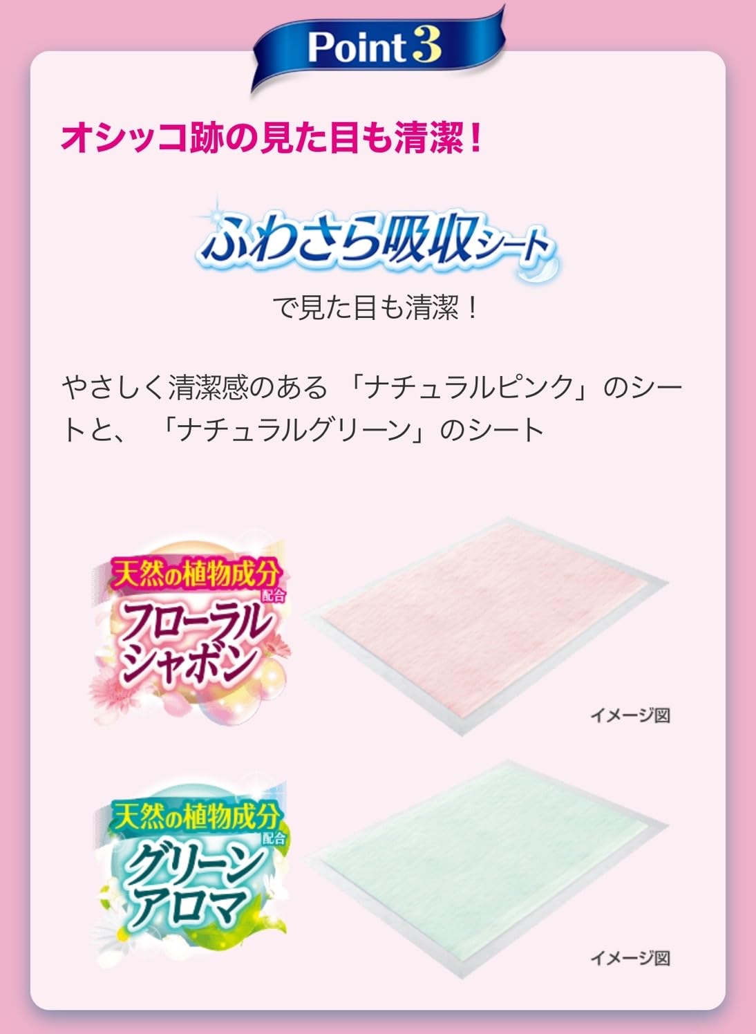 Amazon.co.jp: デオシート ユニチャーム 犬用シート 消臭