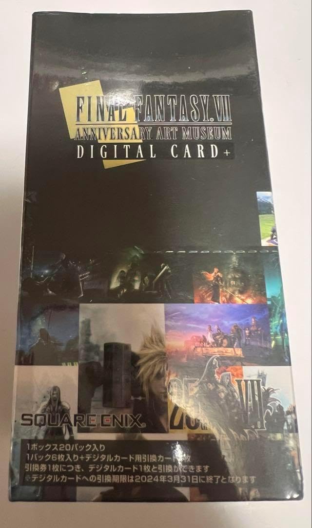 FF7 アニバーサリー アートミュージアム 1BOX FF7アニバーサリーアート