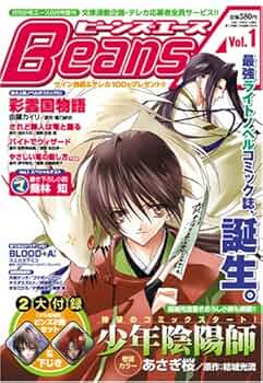 【希少品】The　Beans　ザ・プレミアム・ビーンズvol.1 希少品】The Beans ザ・プレミアム・ビーンズvol.1