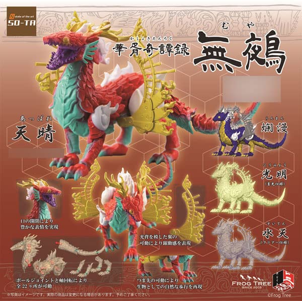 辿り着いた答え　太転依　鵺　sp CD】The Symphonic Sessions Ⅱ（通常盤） – 葉加瀬太郎