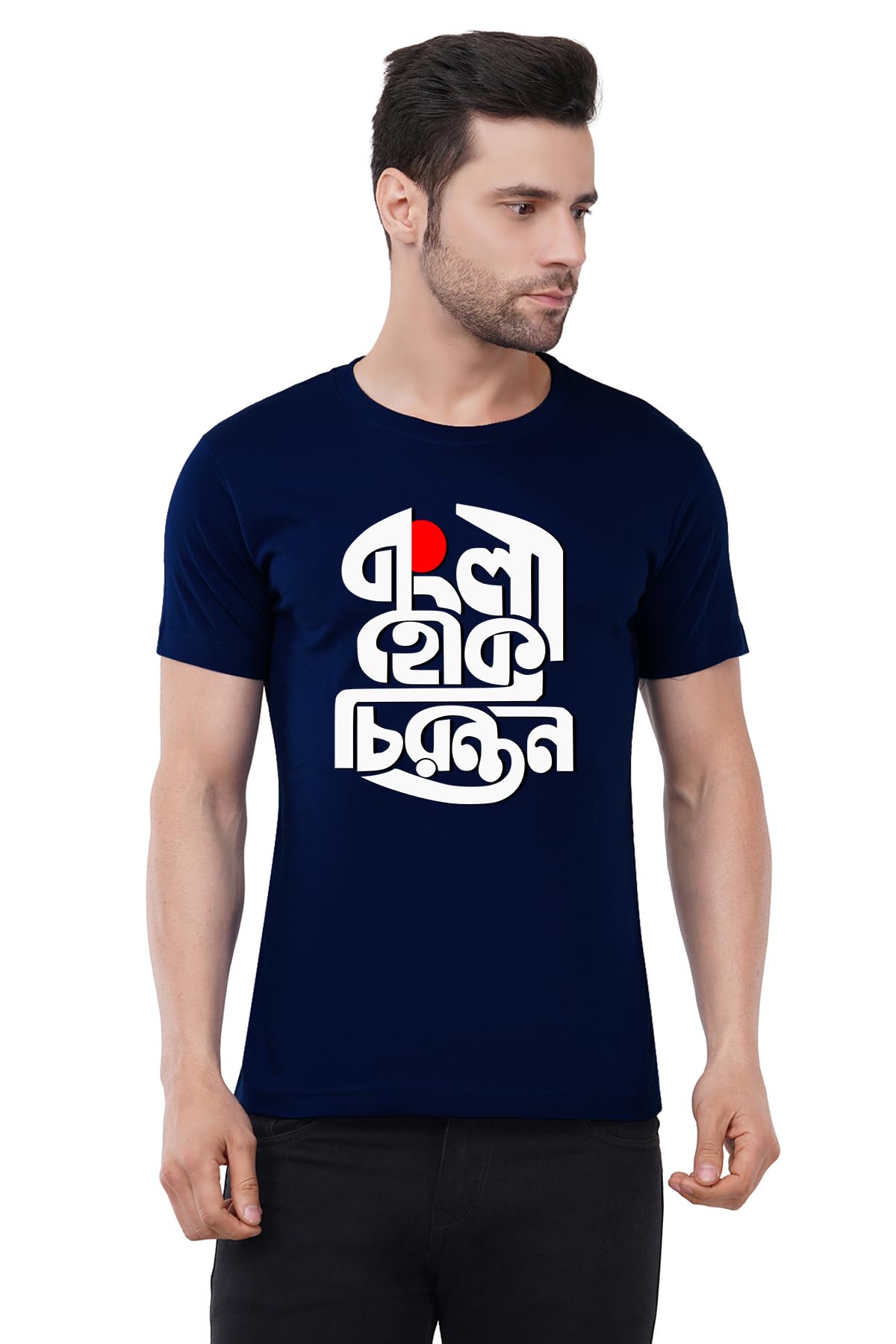 caseria Men's Cotton Printed T-Shirt -Be Eternal Bengali | 100% Cotton | Half Sleeves | Regular Fit | Printed | Round Neck | Graphic T Shirt-picture-11