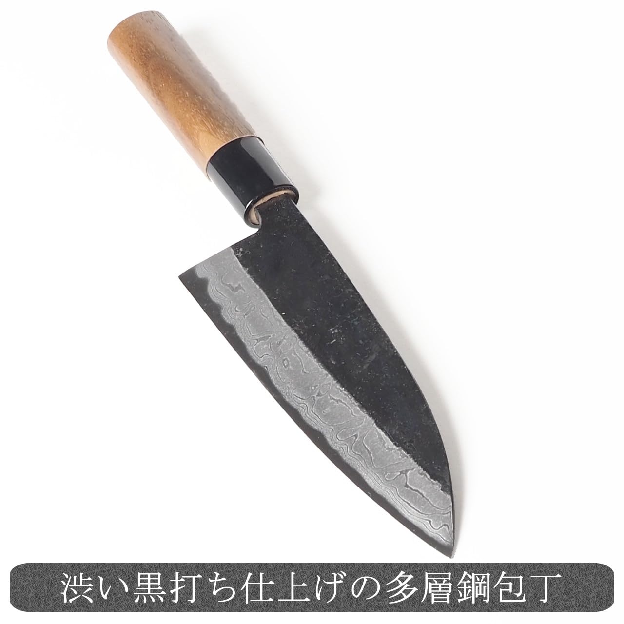 ダマスカス鋼 出刃包丁 約15cm Amazon | 出刃包丁 ダマスカス 黒打ち仕上げ 両刃 刃渡り15cm 白鋼