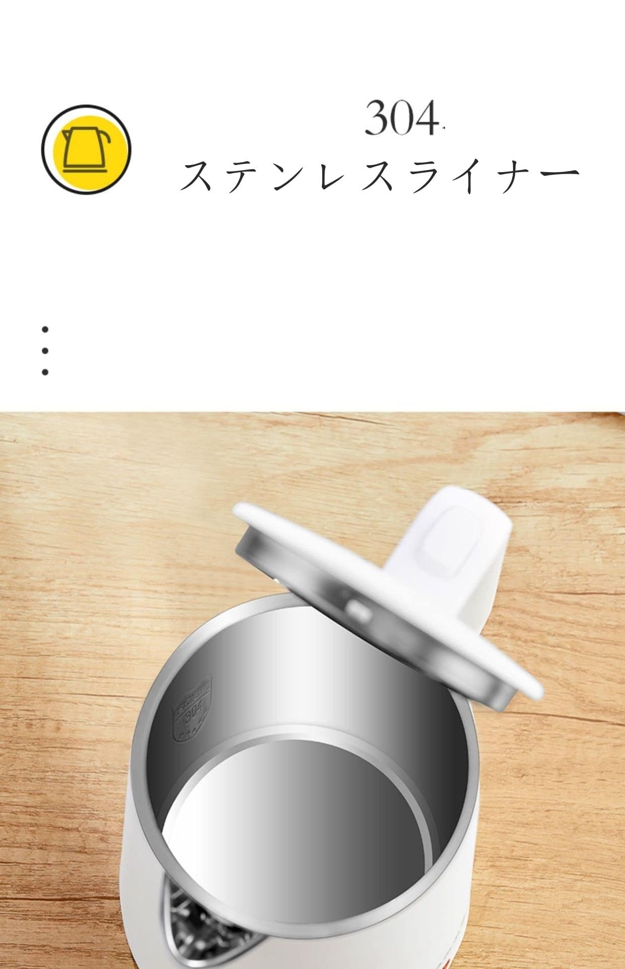 Amazon | 自動電源オフ機能付き家庭用ステンレス保温一体型ケトル電気