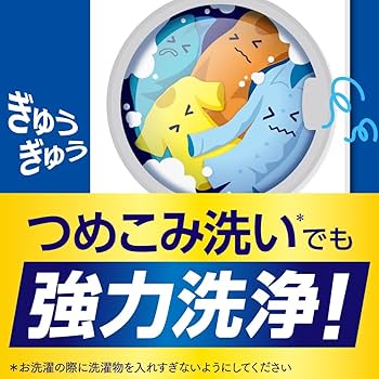 Amazon.co.jp: アタック 【大容量】抗菌EX 洗濯洗剤 液体