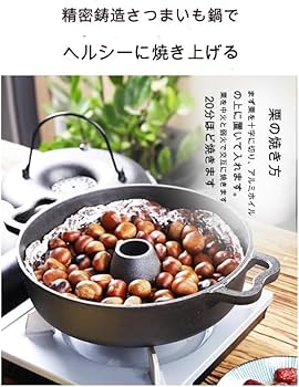 焼き芋焼機 Amazon｜焼き芋メーカー 焼き芋機 焼き芋器 焼き芋 メーカー