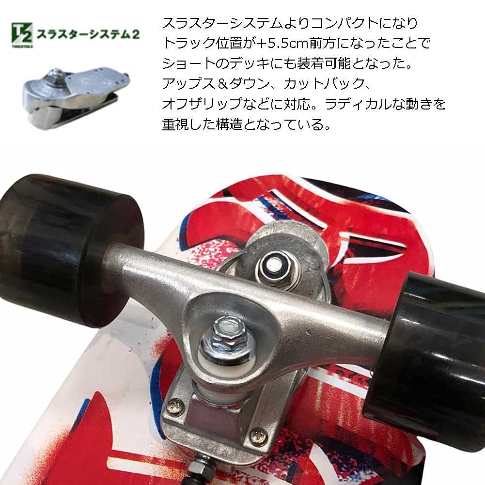 Amazon | スケートボード コンプリート グラビティ 30インチ