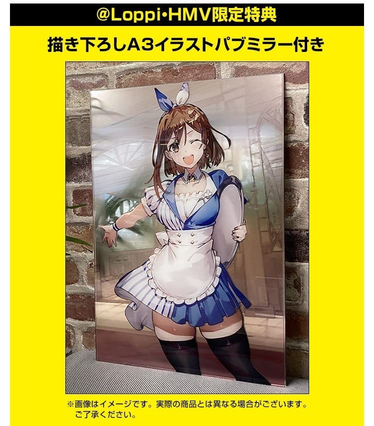 Amazon.co.jp: ローソン＠Loppi・HMV&BOOKS online 描き下ろしA3