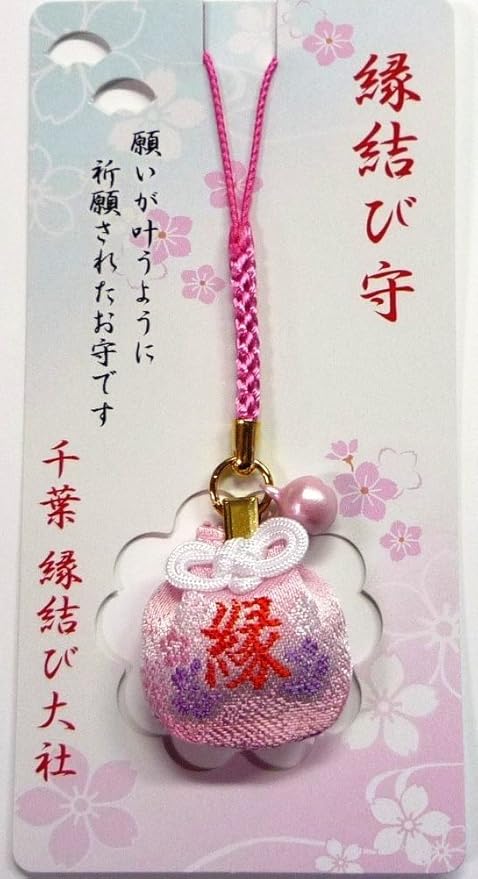 Amazon 縁結び巾着お守 ピンク ストラップ 可愛いと大人気のストラップお守 千葉縁結び大社にて縁結び祈願されたお守 ピンクは大好評 アニメ 萌えグッズ 通販