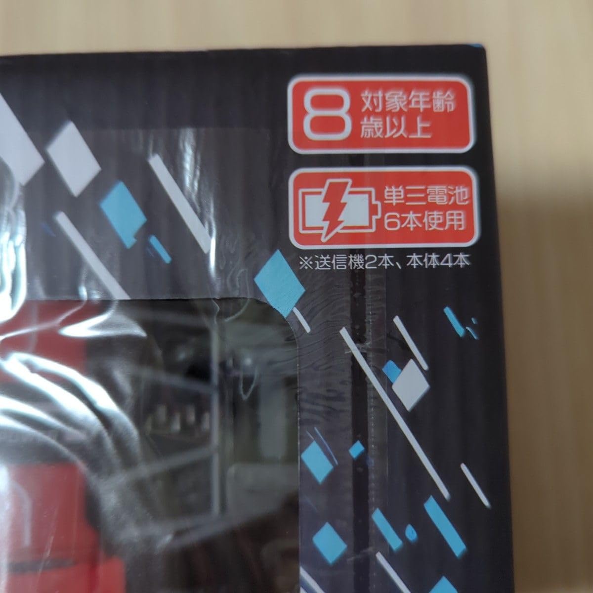 Amazon.co.jp: ラジコン エキサイトレーシングカー 赤 青 2個